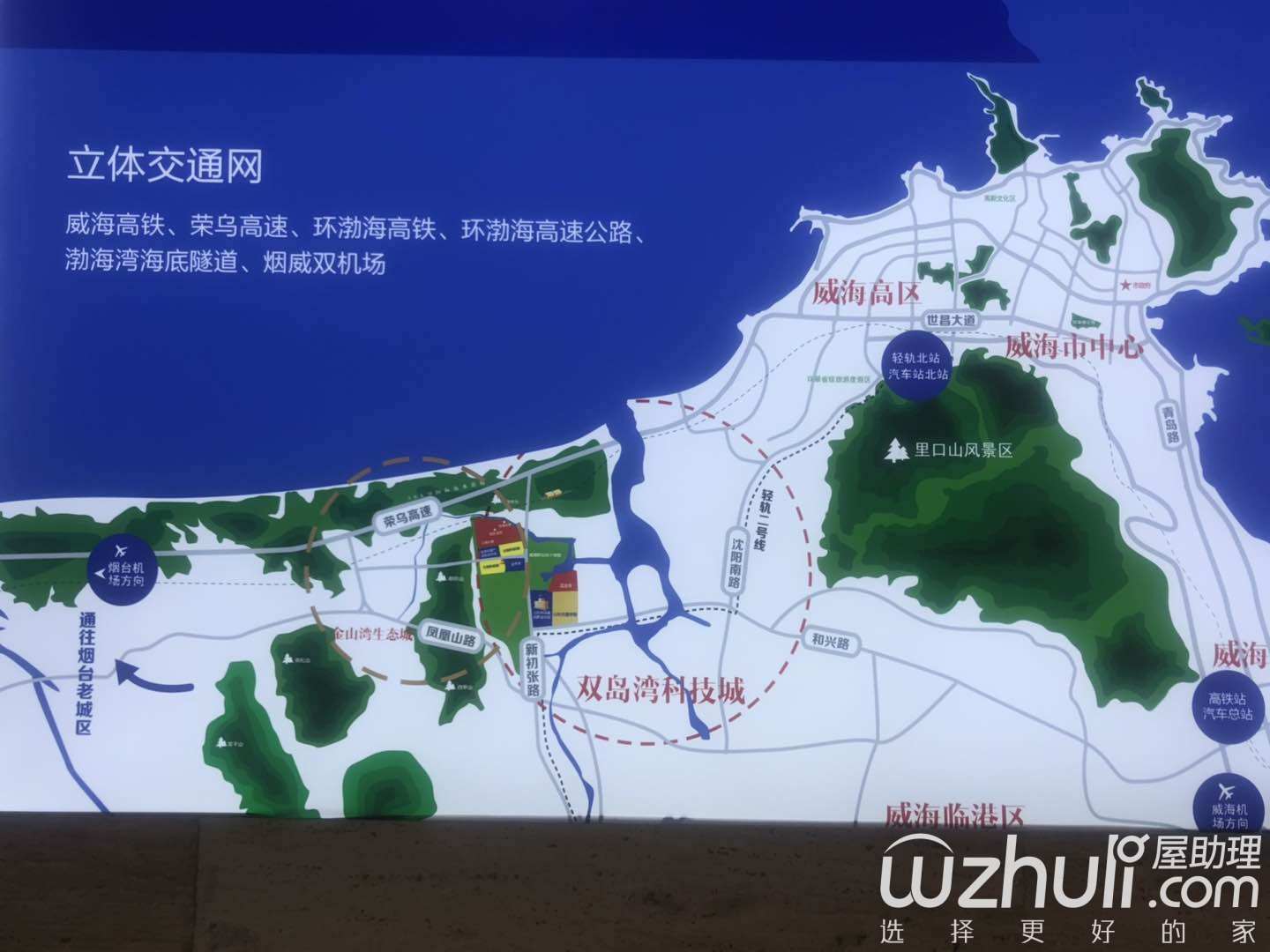 交房时间 2021年12月  楼盘地址 [ 临港区 ]                双岛湾