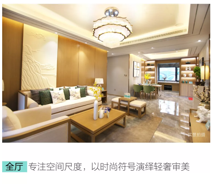 一个样板间惹火了运城?五洲芳华火火火