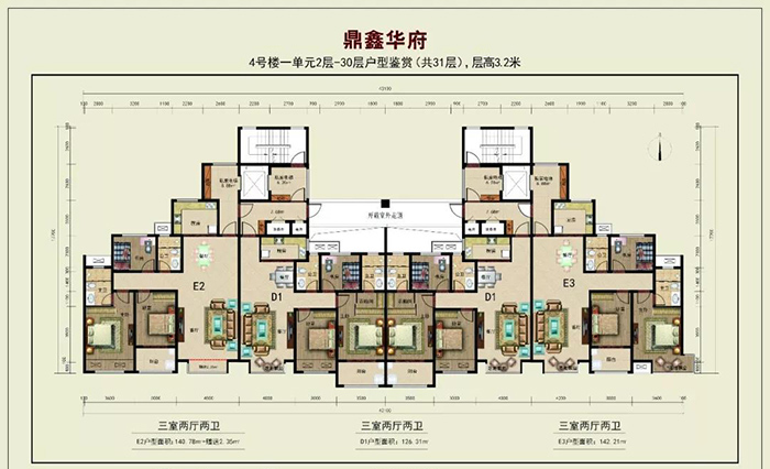 运城鼎鑫华府4111213意向户型图运城屋助理网